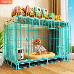 Dog Cage for Small and Medium-Sized Dogs with Separate Toilet, Pet Kennel for Teddy and Bichon, Indoor Use, Automatic Waste Cleaning