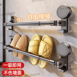 Suction Cup Bathroom Slipper Rack, No-Drill Wall-Mounted Storage Rack, Toilet Drainage Hanging Rack, Storage Organizer