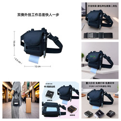 Courier Printer Special Bag with Paper Output at the Bottom Dyjb0128C Multifunctional, Strong and Durable Courier Waist Bag