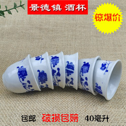 20 Jingdezhen 40ml Blue and White Ceramic Wine Cups for Home Use, Small Liquor Cups for Worship, Dance Props, and Spirits Cups