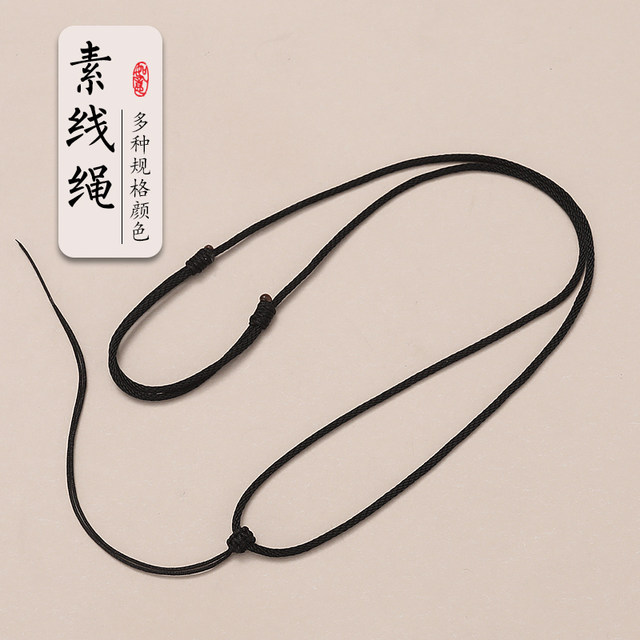 
Black necklace rope gold pendant jade pendant lanyard jade pendant safety buckle braided rope hand-woven rope