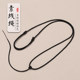 
Black necklace rope gold pendant jade pendant lanyard jade pendant safety buckle braided rope hand-woven rope
