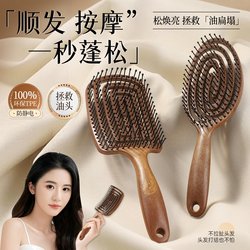 Fluffy Comb 2025 New Model Scalp Meridian Massage Home Use Women's Special Long Hair Care Comb Hollow Wooden Air Cushion