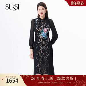 
SUSSI/Antique Winter Shopping Mall Same Style Black Round Neck Lace Embroidered High Waist Dress for Women