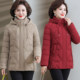 Small mother's short cotton-padded jacket, middle-aged women's down-padded jacket, middle-aged and elderly autumn and winter clothing, cotton-padded jacket, fashionable style