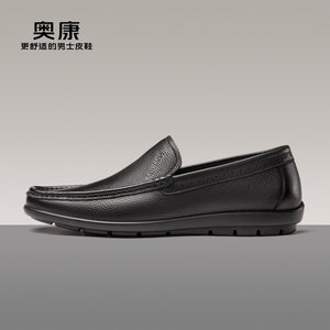 Aokang Men's Shoes Spring and Autumn Popular Leather Lefu Shoes Men's breathable soft bottom, one foot kick, comfortable casual leather shoes
