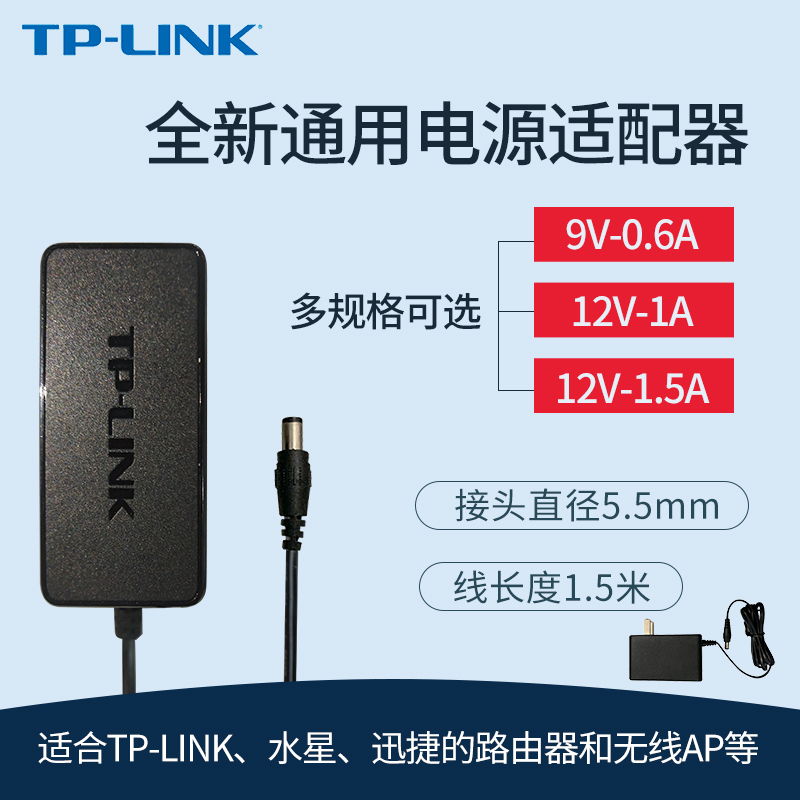 ο TP-LINK   ͸  ڵ   9V12V0.6A1A1.5A ť Ʈ ġ ڽ   ڵ ī޶  -