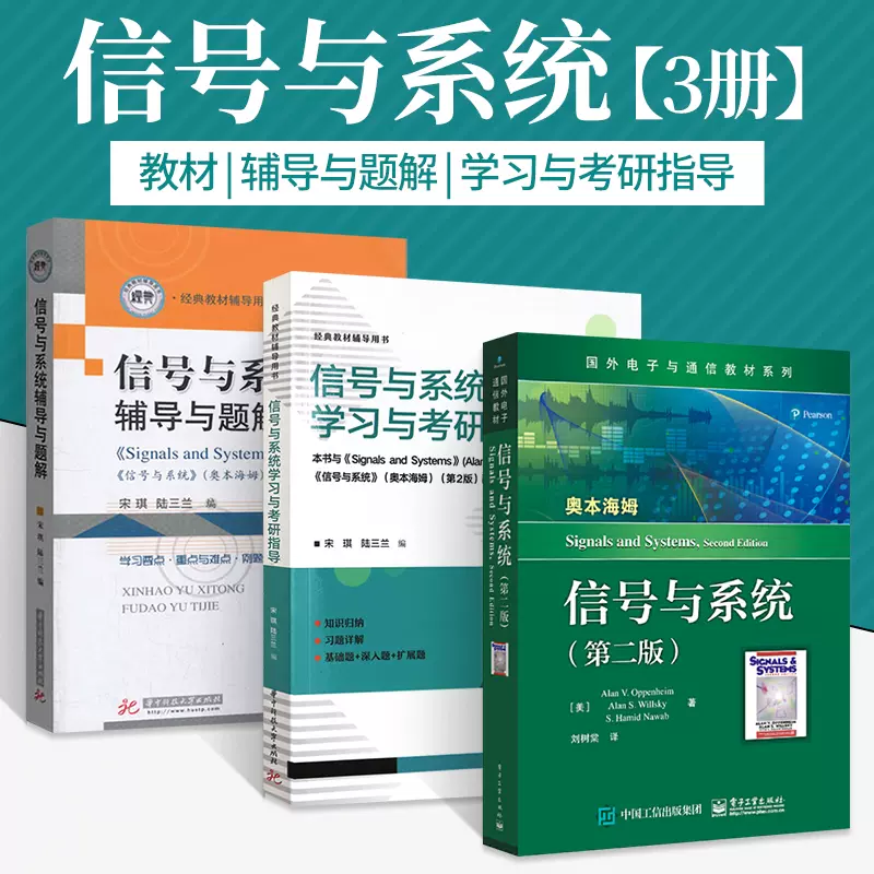 教科書 参考書 看護学校教科書 大阪府病院協会看護専門学校 2年通信