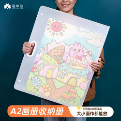 A2 Album Storage Book for Sketches, Drawings, Art Portfolio, 8K Document Folder, A4 Art Storage Bag, A3 Transparent Poster Oil Painting Bag, Children's Award Certificate Collection Book