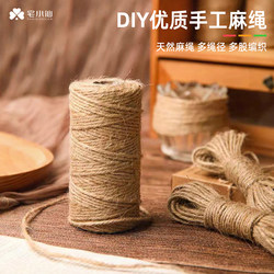 Hemp Rope Handmade DIY Materials, Thin and Thick Decorative Rope for Chandeliers, Photo Wall Weaving, Special Rope for Hemp Rope Net