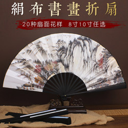 Traditional Chinese Style Folding Fan with Ink Painting, Gold Sprinkles, Chinese Style Summer Accessory for Hanfu, Portable