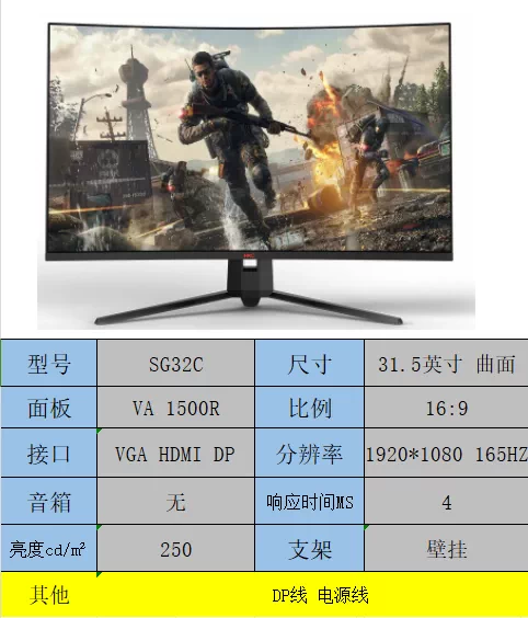 Hkc 2k 32 Inch Monitor 144hz Hkc 32 Inch 2k 144hz Màn Hình Cong