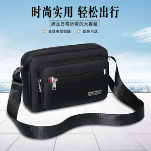 Harled up shoulder bag Casual messenger bag men's bag waterproof shoulder bag doing business for business collection multi -layer Korean men's shoulder bag