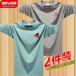 2-Pack Autumn Men's Long-Sleeve T-Shirts, Pure Cotton Crew Neck Base Shirts, Chinese Style Trendy Youth Loose Tops