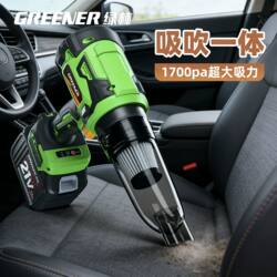 Green Forest Violent Turbo Fan High-Power Powerful Blower and Vacuum Cleaner Dual-Purpose Blower for Car Washing Lithium Battery Storm Blower