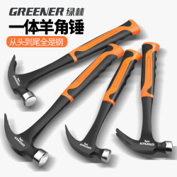 Green Forest Claw Hammer, One-Piece Forged Iron Hammer, Tool Hammer, Nail Hammer, Mini Household Small Hammer, Woodworking Special Hammer