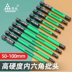Green Forest Hexagonal Bit Set with Strong Magnetic Electric Screwdriver, Hand Drill, Tungsten Steel High Hardness Wrench Set, Complete Bit Set
