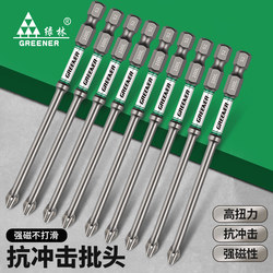 Green Forest Bit Set, Cross-Shaped, Strong Magnetic, Ultra-Hard, Non-Slip, Impact-Resistant Electric Screwdriver, Flashlight Drill, Screwdriver Bit Set