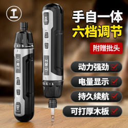 Green Forest Electric Screwdriver Small Household Mini Rechargeable Screwdriver Electric Drill Set Lithium Electric