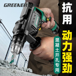 Green Forest Impact Drill, Household Small Electric Hammer, Multi-Functional Wall Drilling and Hole Drilling Hand Drill, Wired High-Power Electric Tool