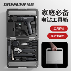 Nenggong Electric Drill Box Home Repair Tool Box Set Complete Household Hardware Multi-Function Full Tool Combination