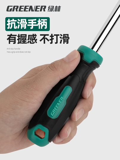 Cacciavite Esagonale 5,5mm Magnetico - Con Bussola Allungata Professionale