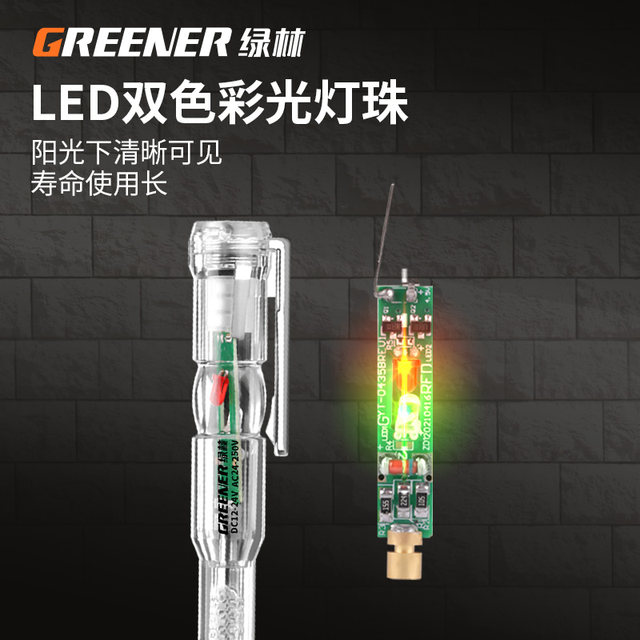 Green forest electric pen electrician special test broken line multi ...