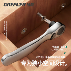 Green Forest Ratchet Screwdriver Set with Phillips and Flathead Bits, Reversible, Angled, Small Multi-Functional Ratchet Wrench Set