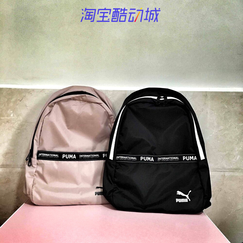 Рюкзак Puma Limited New Black Pink Schoolbag String Logo 075273-01-02
