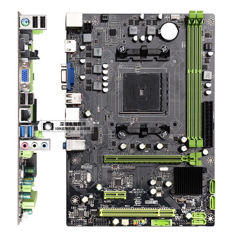 Jin Shuosheng A88M Desktop Motherboard CPU Set FM2+ DDR3 AMD A88X