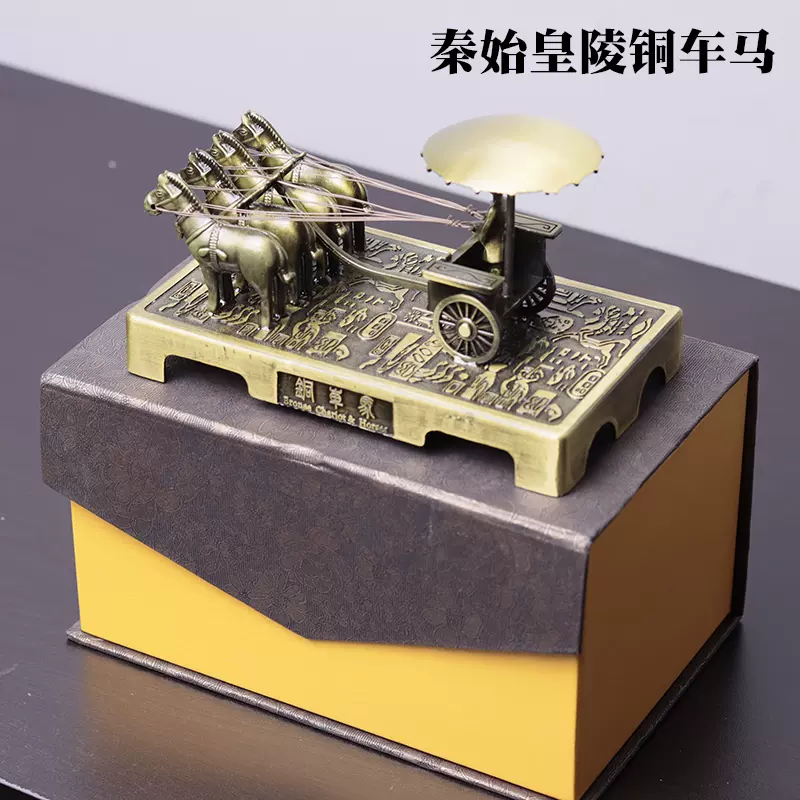 2532 外国切手 中国 秦始皇陵の銅車馬 2種完5セット 未使用 遺物が伝える皇帝たちの夢 京都市京セラ美術館「兵馬俑と古代中国」展