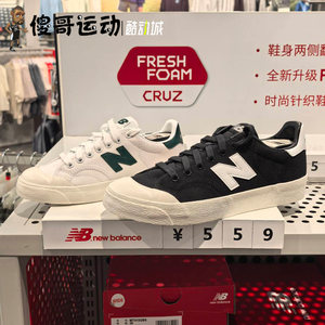 New Balance NB Men and Women Comfortable 100 Tower Anti-slip Wear Resistant Low-top Canvas Shoes BB100CVB
