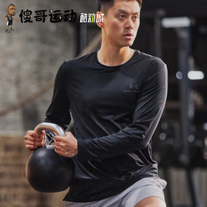 
Under Armour UA Rush men's round neck loose training quick-drying long-sleeved T-shirt 1385418