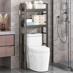 Bathroom Smart Toilet Storage Rack, Floor-Standing, Multi-Layer, Multi-Functional, Storage Shelf Above the Gap Behind the Toilet in the Bathroom