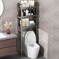 Multi-Layer Floor-Standing Storage Rack Above the Toilet, No-Drill Bathroom Organizer for Washbasin and Multifunctional Use
