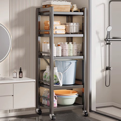 Bathroom Storage Rack, Multifunctional Floor-Standing Multi-Layer Toilet and Washroom Storage Rack for Placing Basins and Toiletries