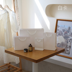 White Tote Bag Paper Bag Shopping Creative Advertising Jewelry Business Advertising Gift Bag Can Be Printed with Logo