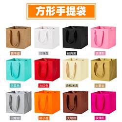 Square Handbag, Tea Paper Bag, Shopping Advertisement, Jewelry, Corporate Advertisement, Gift Bag, Can Be Printed with Logo