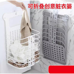 Japanese Dirty Laundry Basket for Home Use, Bathroom Sock Storage Basket, Wall-Mounted, Foldable, for Bathroom