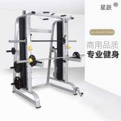 Smith Machine Comprehensive Training Equipment Commercial Multi-Functional Fitness Equipment Bench Press Rack Professional Gantry Rack Squat Rack