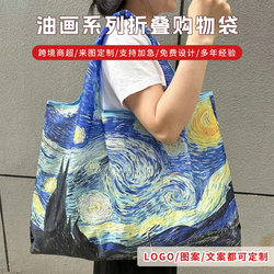 2026 New Eco-Friendly Travel Bag Oil Painting Series Cartoon Foldable Tote Shopping Bag Grocery Bag Large Capacity