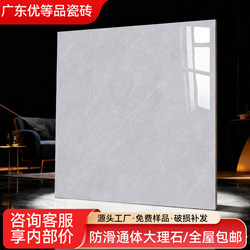 Floor Tiles Guangdong Foshan Ceramic Tiles 800X800 Floor Tiles Imitation Marble Non-Slip Living Room Floor Tiles Glossy Glaze