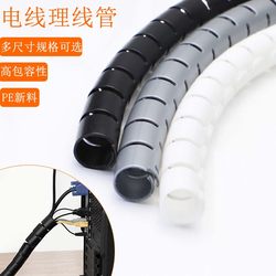 Can be cut and accommodate 10 meters of extra-long wire clips
