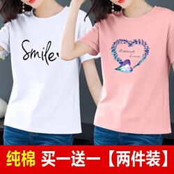 2 Pieces】Pure Cotton Short-Sleeve T-Shirt for Women, Summer Wear 2026 New Style ins Trendy Loose White Top Half-Sleeve T-Shirt