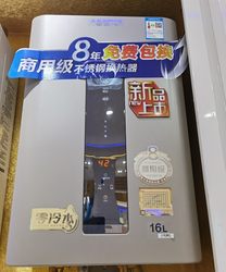 Smith Gas Water Heater Constant Heat, Fan Main Switch Igniter, Water Tank Display Board Original Parts