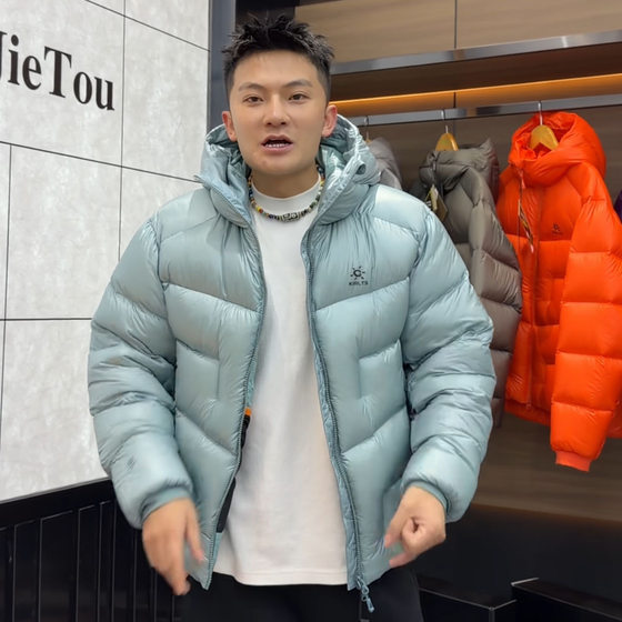 
2025 winter new style Fuyan blue white duck down jacket with casual windproof and waterproof down jacket