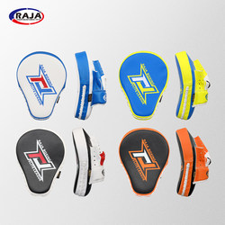 Raja Brand Elite Alliance Series Air Cavity Curved Hand Target Boxing Fighting Training Target Sparring Target