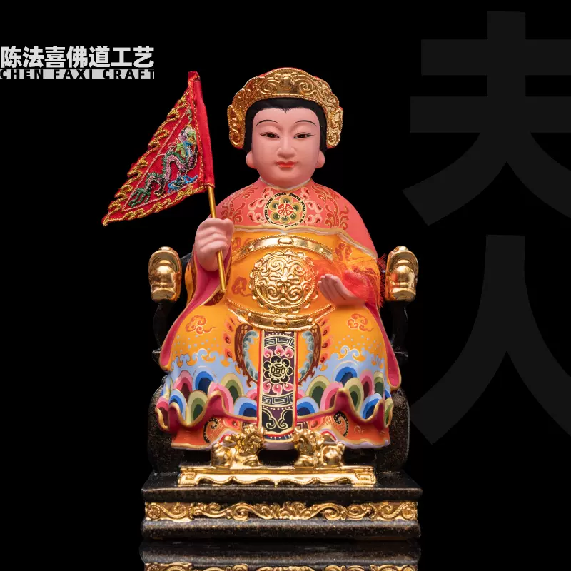 T 仏教美術 木彫金彩手仏像 阿弥陀如来立像 高さ34㎝ 浄土宗 浄土