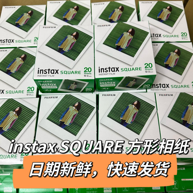 Japanese Fuji instax SQUARE square photo paper polo white edge film lace SQ1/SQ40 spot
