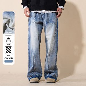 
LOADMIND American retro jeans with old pockets, casual trendy pants, men's loose wide-leg work trousers